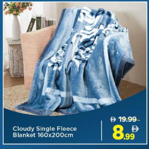 available at مارك & سيف in الإمارات العربية المتحدة , الامارات - أبو ظبي