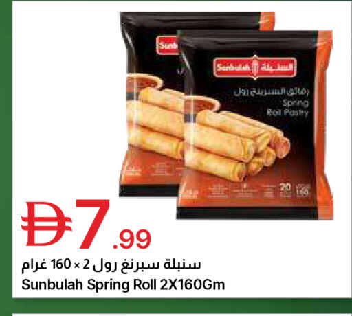 available at جمعية الامارات التعاونية in الإمارات العربية المتحدة , الامارات - دبي