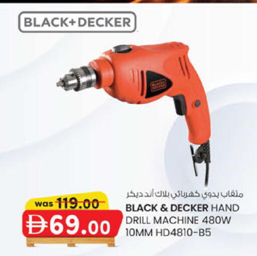 available at Safa Express Supermarket in UAE - Abu Dhabi