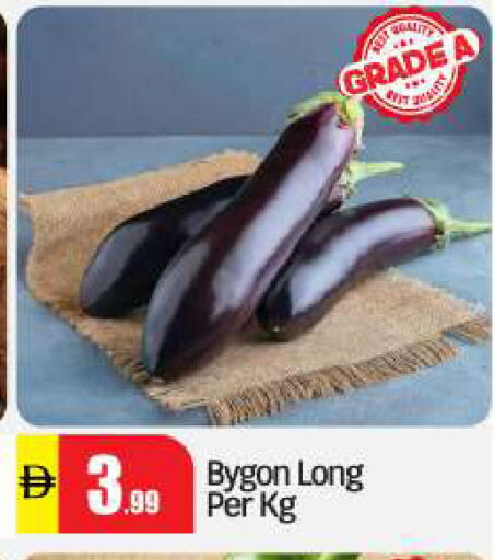 available at بيج مارت in الإمارات العربية المتحدة , الامارات - أبو ظبي