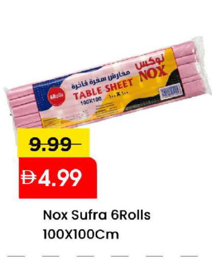 available at مارك & سيف in الإمارات العربية المتحدة , الامارات - الشارقة / عجمان