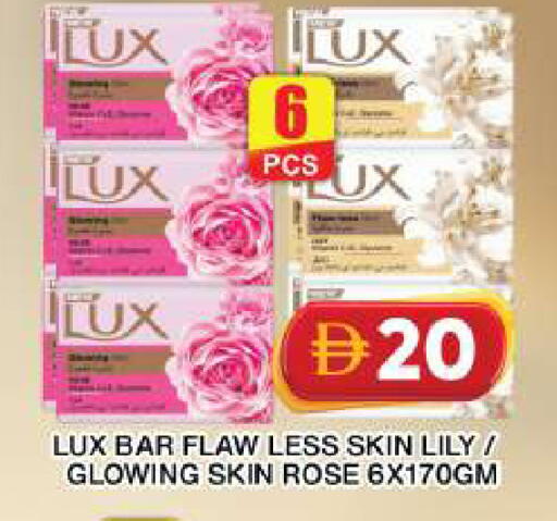 available at جراند هايبر ماركت in الإمارات العربية المتحدة , الامارات - دبي