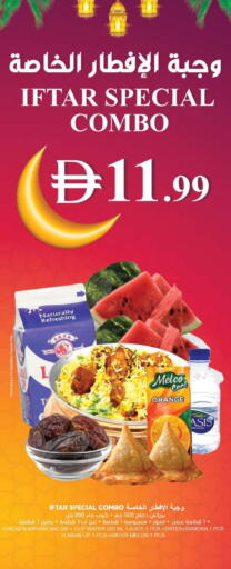 Orange Melon available at جراند هايبر ماركت in الإمارات العربية المتحدة , الامارات - الشارقة / عجمان