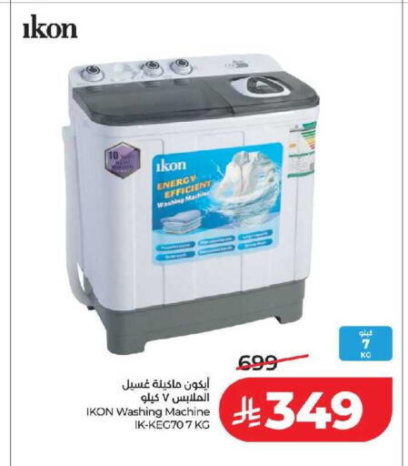 available at LULU Hypermarket in KSA, Saudi Arabia, Saudi - Mecca