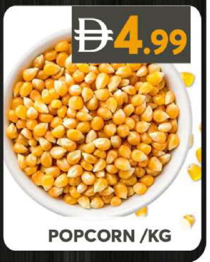 available at جراند هايبر ماركت in الإمارات العربية المتحدة , الامارات - الشارقة / عجمان