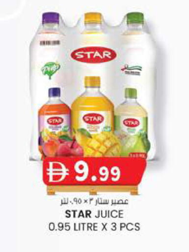 available at K M Trading  in UAE - Dubai