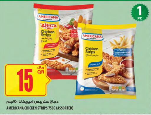 available at شركة الميرة للمواد الاستهلاكية in قطر - الخور