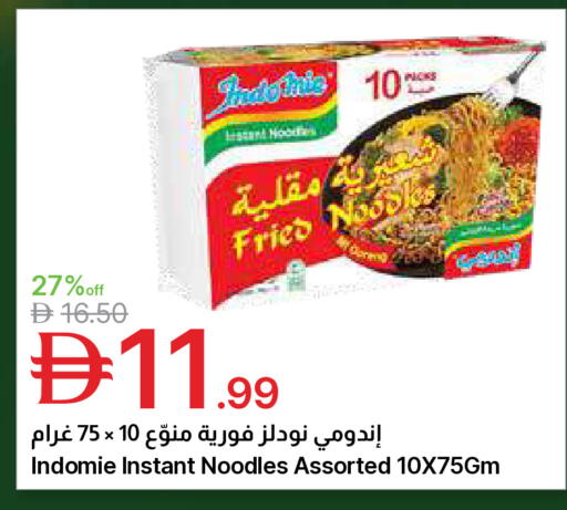 available at جمعية الامارات التعاونية in الإمارات العربية المتحدة , الامارات - دبي