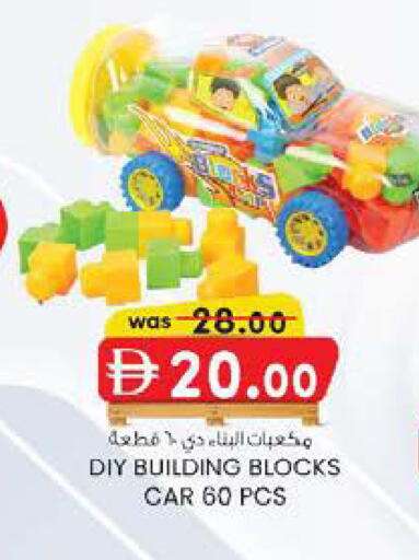 available at K M Trading  in UAE - Dubai