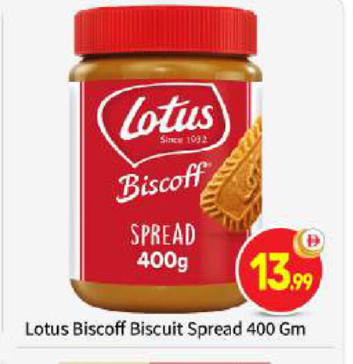 available at بيج مارت in الإمارات العربية المتحدة , الامارات - أبو ظبي