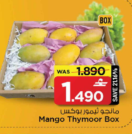 Mango available at MARK & SAVE in Oman - Muscat