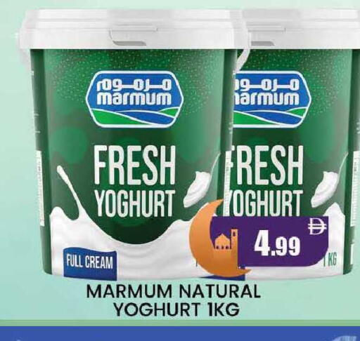 available at المدينة in الإمارات العربية المتحدة , الامارات - دبي