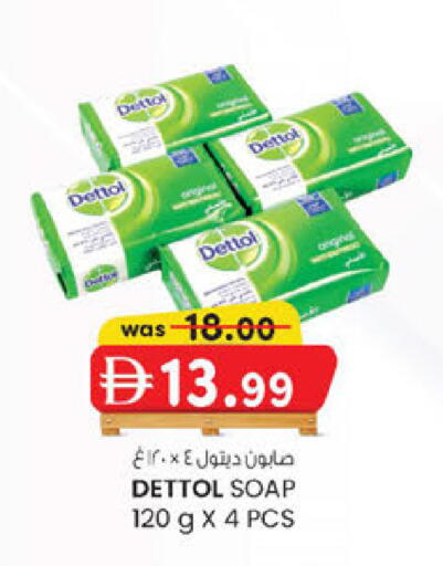 available at ك. إم. هايبرماركت in الإمارات العربية المتحدة , الامارات - أبو ظبي