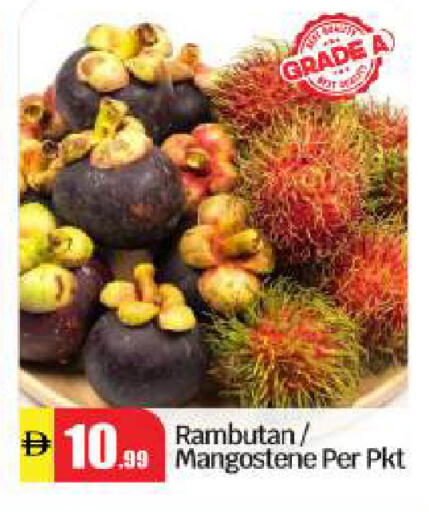 Rambutan available at بيج مارت in الإمارات العربية المتحدة , الامارات - أبو ظبي