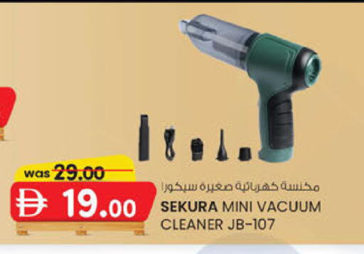 available at ك. إم. هايبرماركت in الإمارات العربية المتحدة , الامارات - أبو ظبي