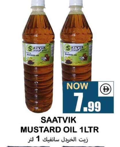 available at سوق المبارك هايبرماركت in الإمارات العربية المتحدة , الامارات - الشارقة / عجمان