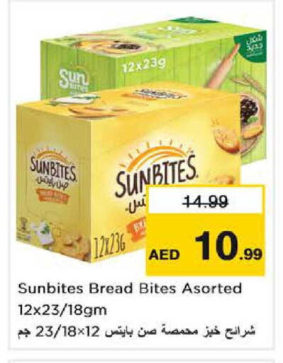 available at Nesto Hypermarket in UAE - Dubai