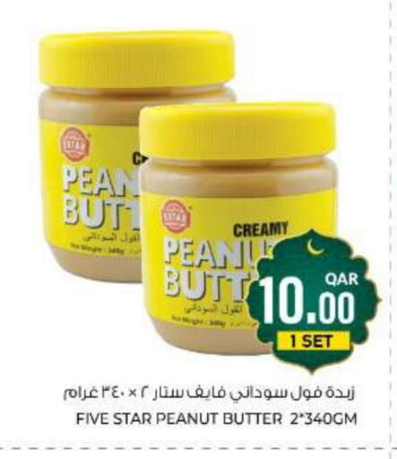 available at Wholesale Plus in Qatar - Al Rayyan