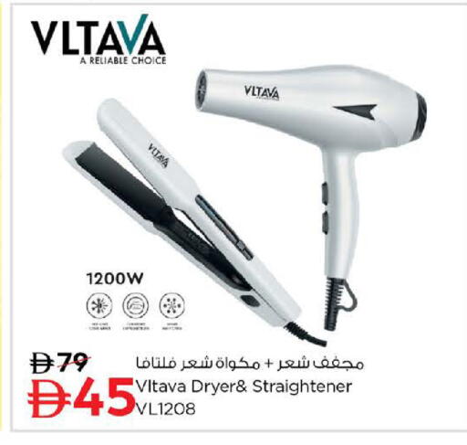 available at Last Chance  in UAE - Fujairah