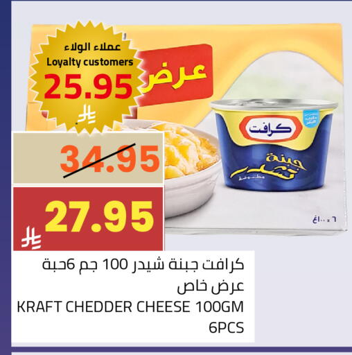 available at Astra Markets in KSA, Saudi Arabia, Saudi - Tabuk
