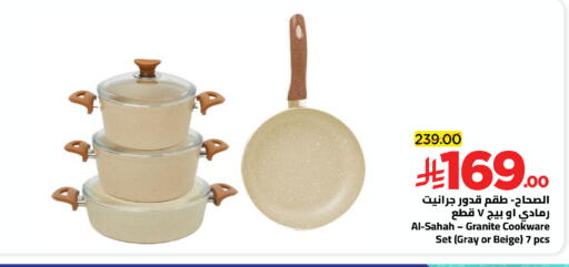 available at وهج مارت in مملكة العربية السعودية, السعودية, سعودية - جدة