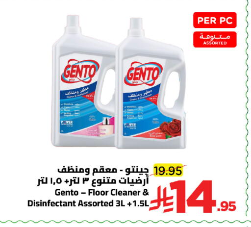 available at وهج مارت in مملكة العربية السعودية, السعودية, سعودية - جدة