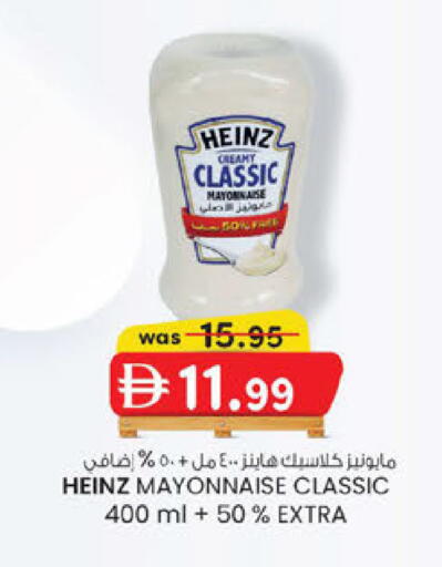 available at ك. إم. هايبرماركت in الإمارات العربية المتحدة , الامارات - أبو ظبي