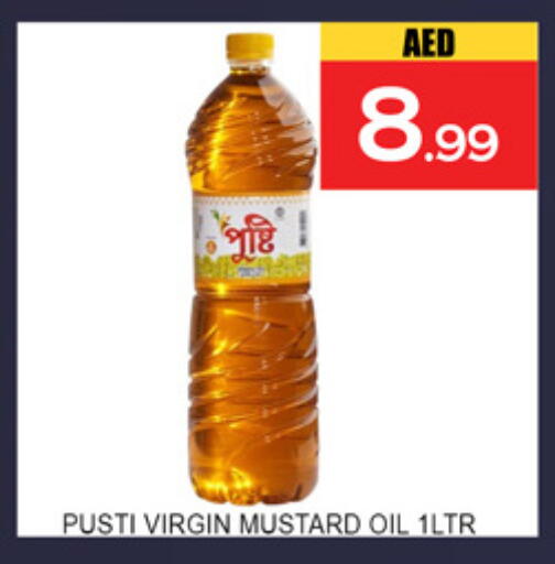 available at لكي سنتر in الإمارات العربية المتحدة , الامارات - الشارقة / عجمان