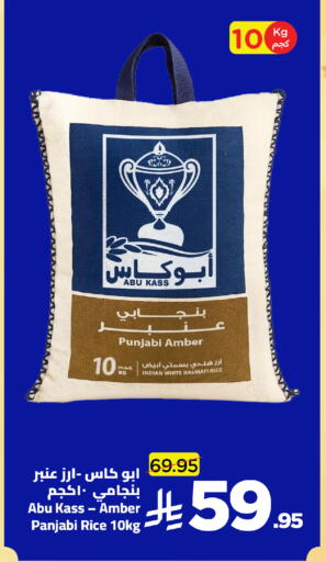 available at وهج مارت in مملكة العربية السعودية, السعودية, سعودية - جدة