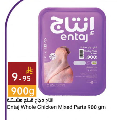 available at اسواق هلا in مملكة العربية السعودية, السعودية, سعودية - المنطقة الشرقية