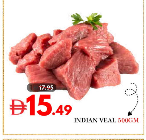 available at ديزرت فريش ماركت in الإمارات العربية المتحدة , الامارات - أبو ظبي