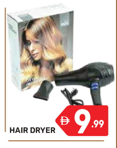 available at دريم نايت هايبرماركت in الإمارات العربية المتحدة , الامارات - دبي