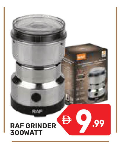 available at دريم نايت هايبرماركت in الإمارات العربية المتحدة , الامارات - دبي