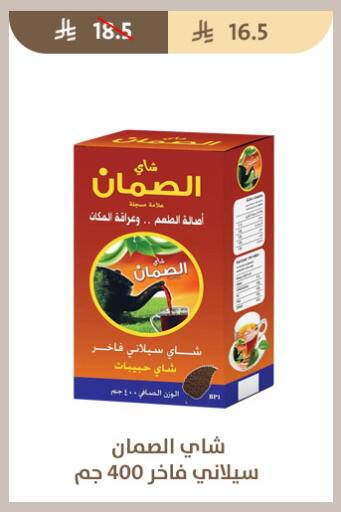 available at Qout Market in KSA, Saudi Arabia, Saudi - Ta'if
