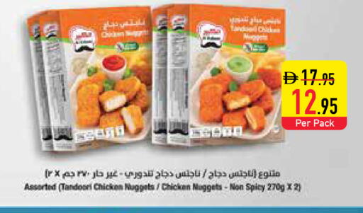 available at Safeer Market in UAE - Ras al Khaimah