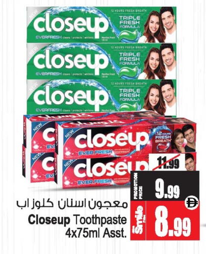 available at Ansar Mall in UAE - Sharjah / Ajman