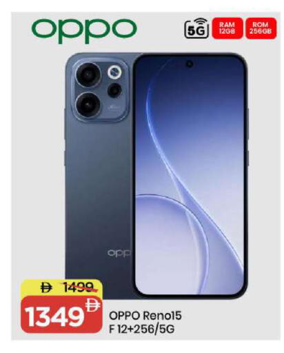 available at مارك & سيف in الإمارات العربية المتحدة , الامارات - الشارقة / عجمان