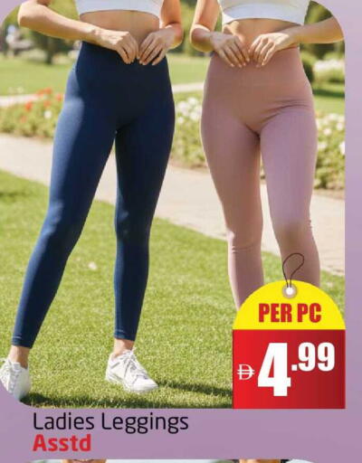 available at Delta Centre in UAE - Dubai