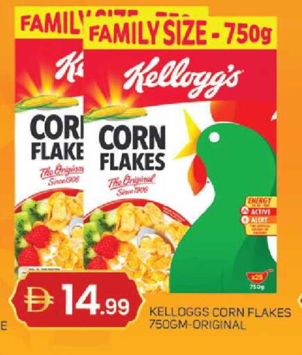 available at TALAL MARKET in UAE - Dubai