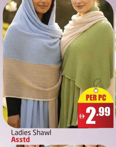 available at مركز دلتا in الإمارات العربية المتحدة , الامارات - دبي