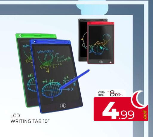 available at المدينة in الإمارات العربية المتحدة , الامارات - الشارقة / عجمان