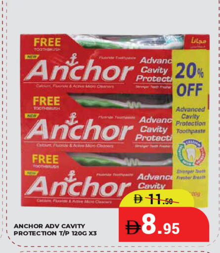 available at كيرالا هايبرماركت in الإمارات العربية المتحدة , الامارات - رَأْس ٱلْخَيْمَة