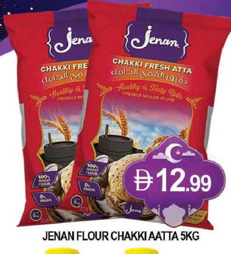 available at المدينة in الإمارات العربية المتحدة , الامارات - دبي