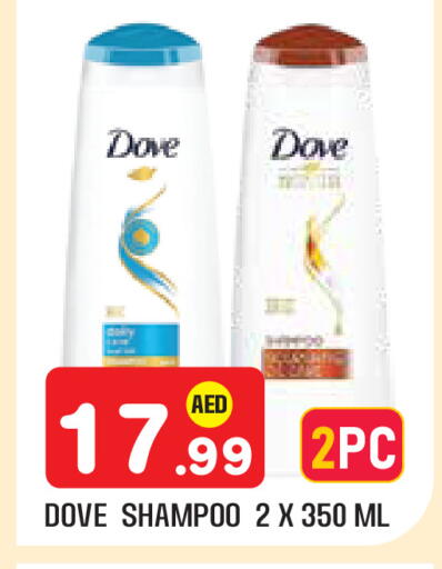 available at سنابل بني ياس in الإمارات العربية المتحدة , الامارات - أبو ظبي