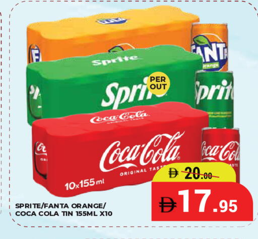 Orange available at كيرالا هايبرماركت in الإمارات العربية المتحدة , الامارات - رَأْس ٱلْخَيْمَة