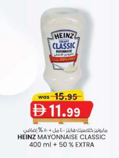 available at صفا هايبر in الإمارات العربية المتحدة , الامارات - ٱلْعَيْن‎