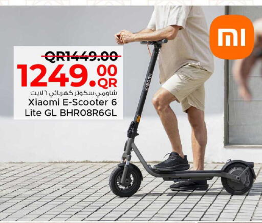 available at Family Food Centre in Qatar - Al Daayen