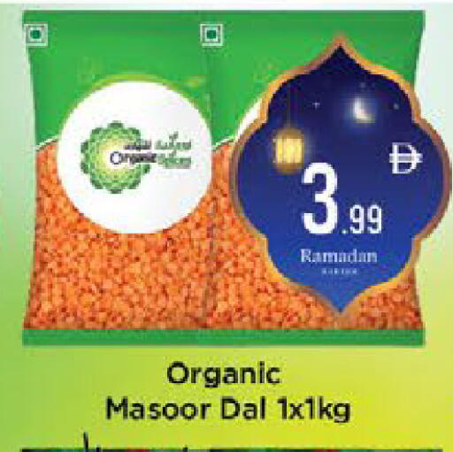 available at AIKO Mall and AIKO Hypermarket in UAE - Al Ain