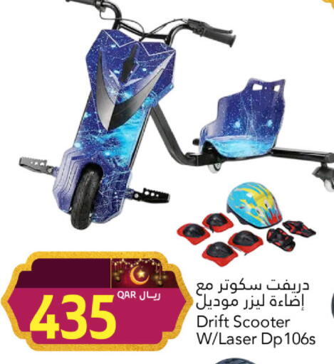 available at Gulf Food Center in Qatar - Al Daayen