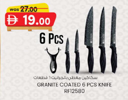 available at ك. إم. هايبرماركت in الإمارات العربية المتحدة , الامارات - أبو ظبي